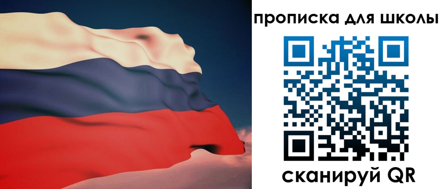 временная регистрация поиск в Жукове